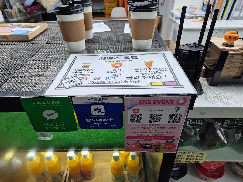 식사 후 제공되는 무료 아메리카노