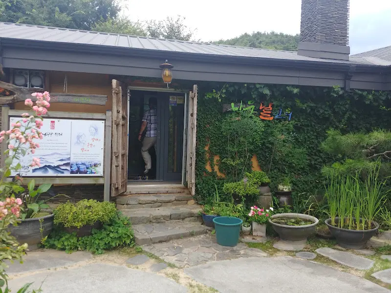 오곡채담 외부 전경