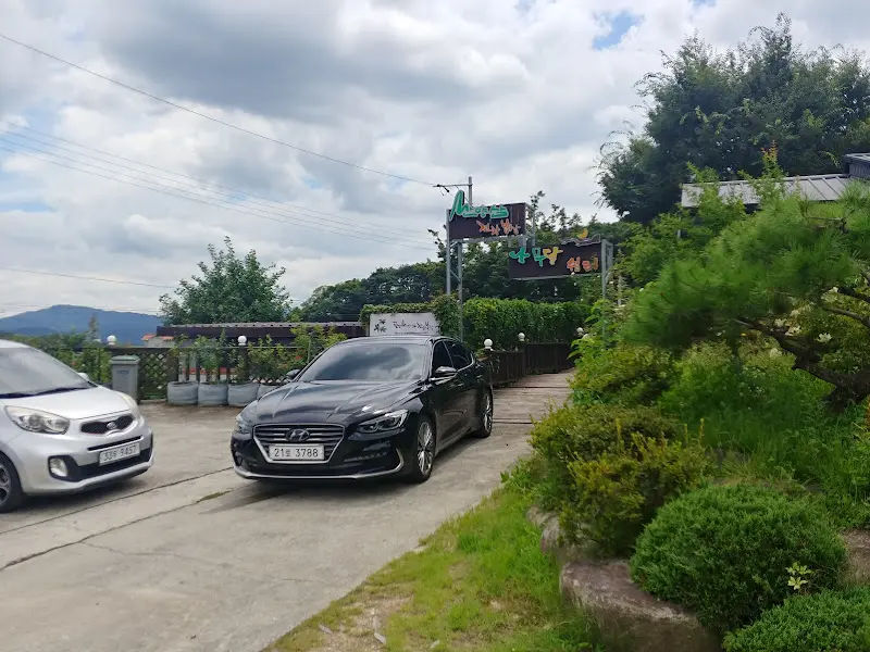 오곡채담으로 향하는 길