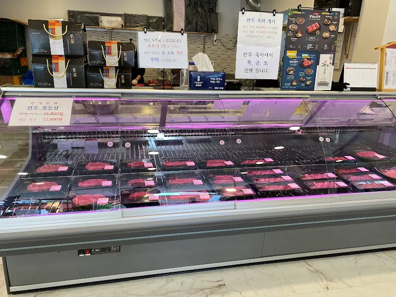 다양한 부위의 한우