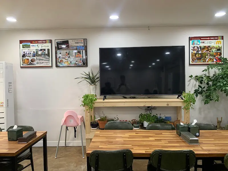 서해안식당 내부 모습