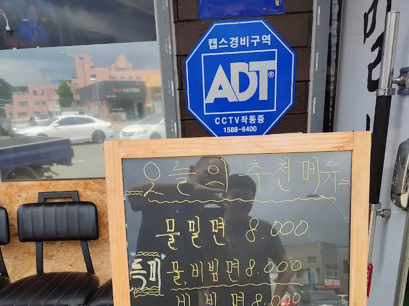 가게 입구 메뉴 안내