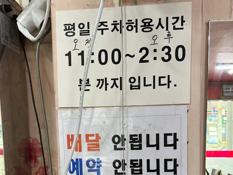 짬뽕 면발 확대 사진