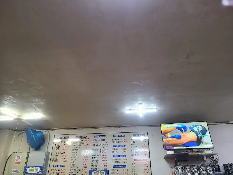 슬기네 식당 메뉴