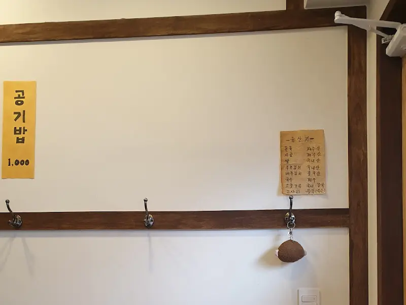 어멍네 고기국수 디테일