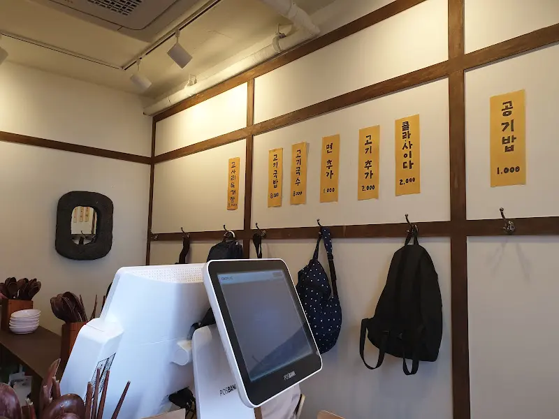 어멍네 고기국수 클로즈업