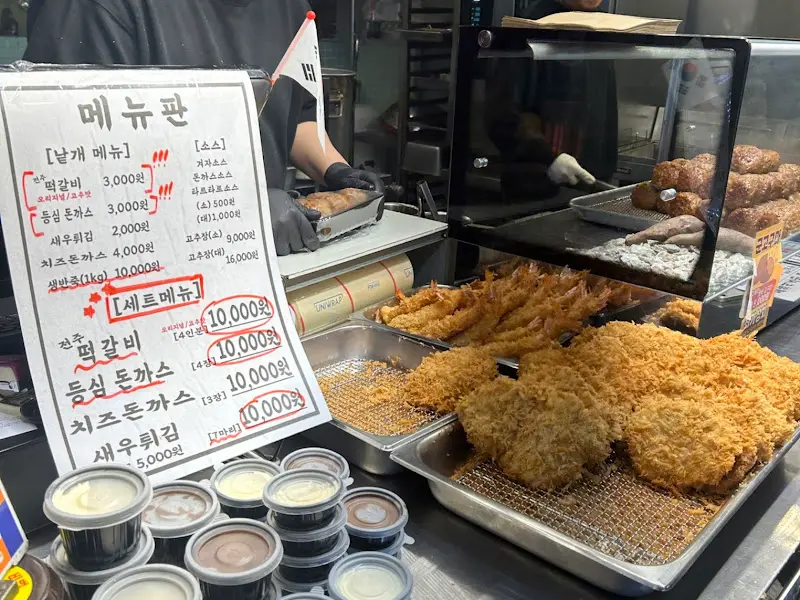 최가상회 떡갈비