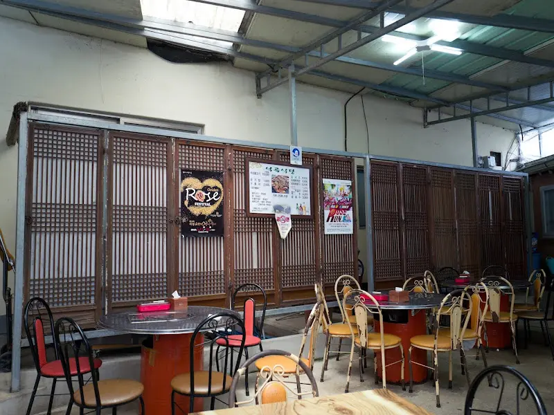 식당 내부 모습