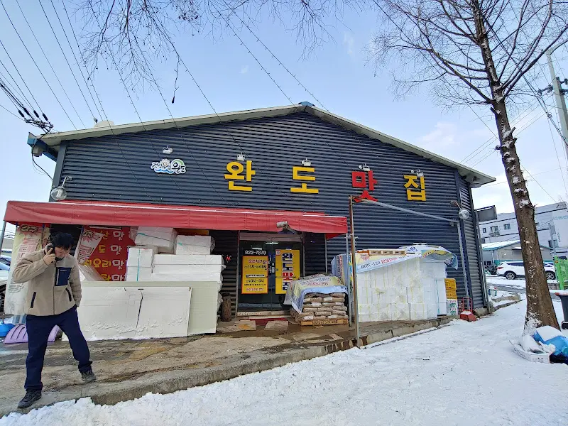 푸짐한 알이 들어간 동태알탕