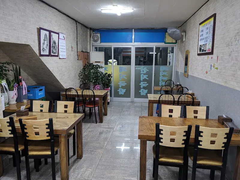 시장통국밥 내부