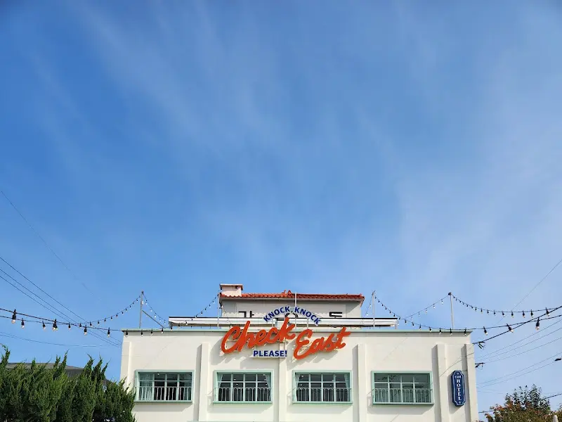 체크이스트 외관