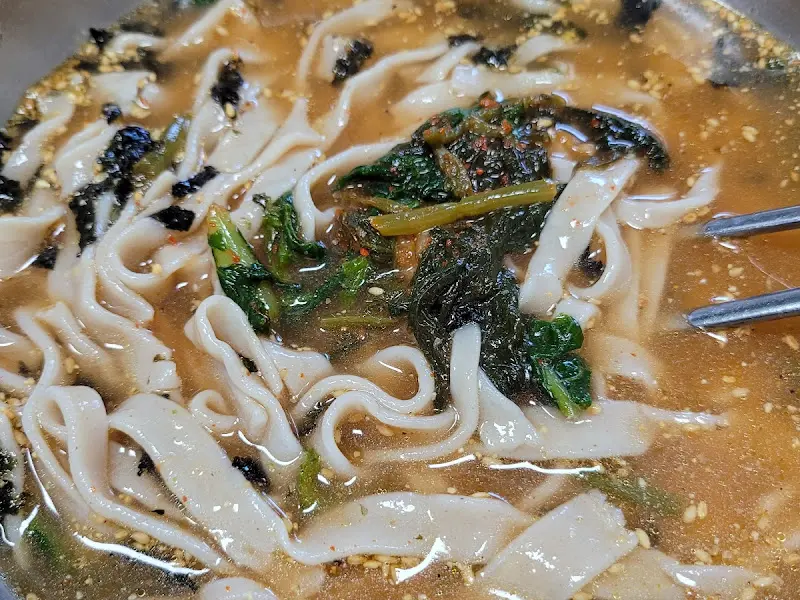 콧등치기 디테일