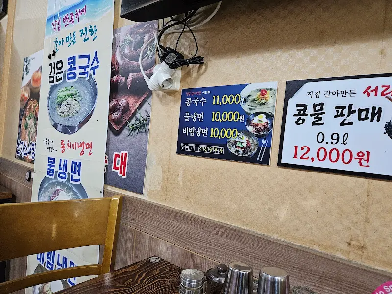 신창 옥암동 순대국밥 메뉴