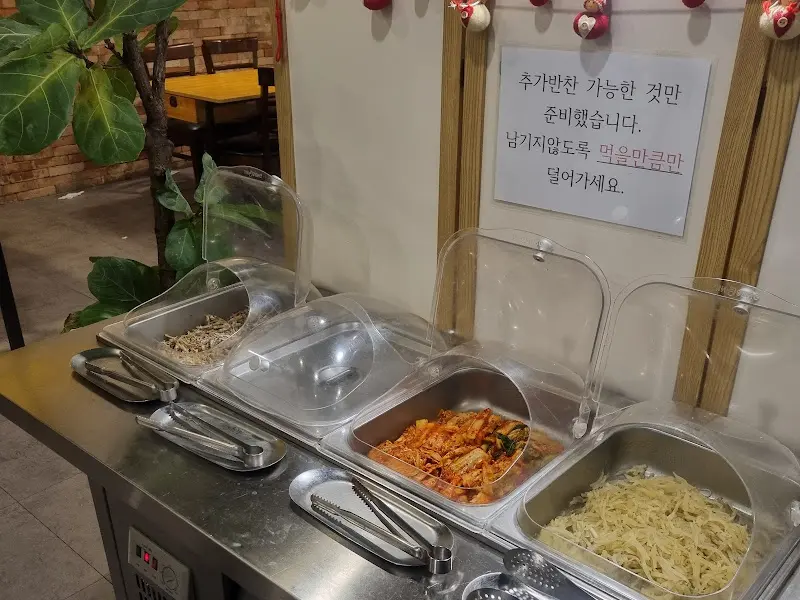 다양한 반찬이 준비된 셀프 코너