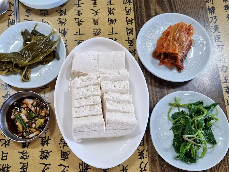 손두부와 반찬들의 조화