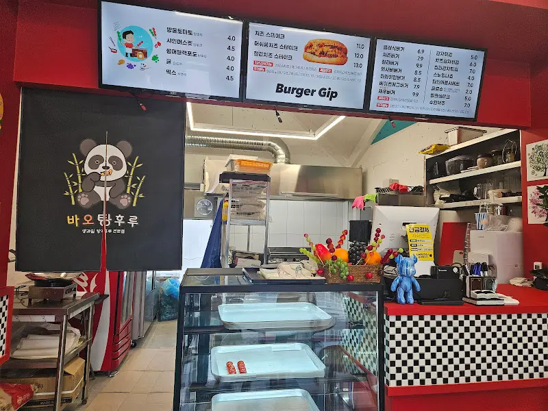 버거GIP 내부 모습