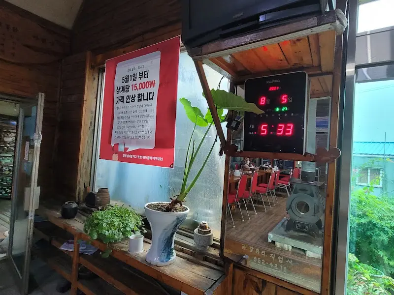 가격 인상 안내문