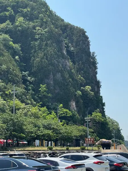 울진의 아름다운 자연