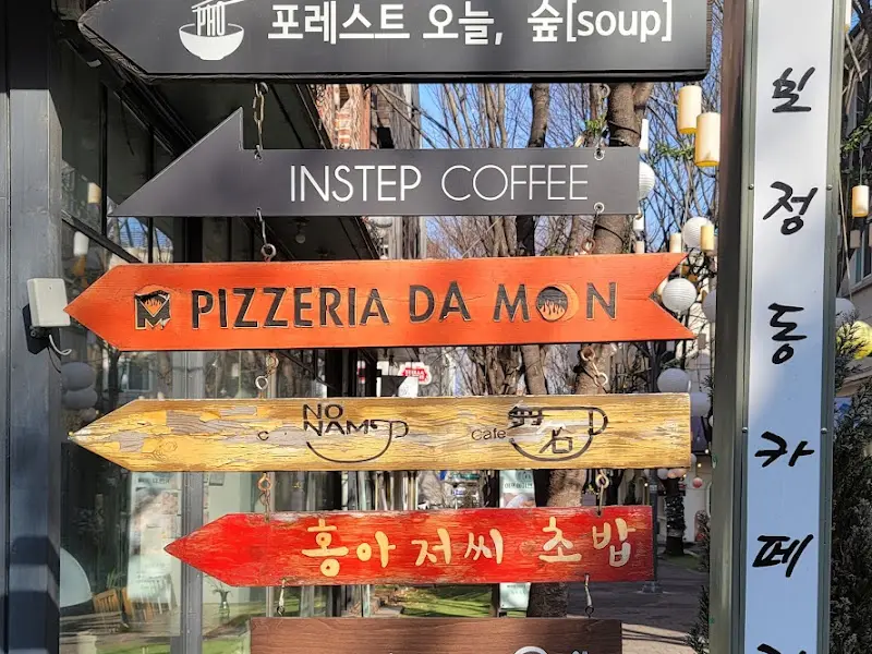 카페거리 표지판