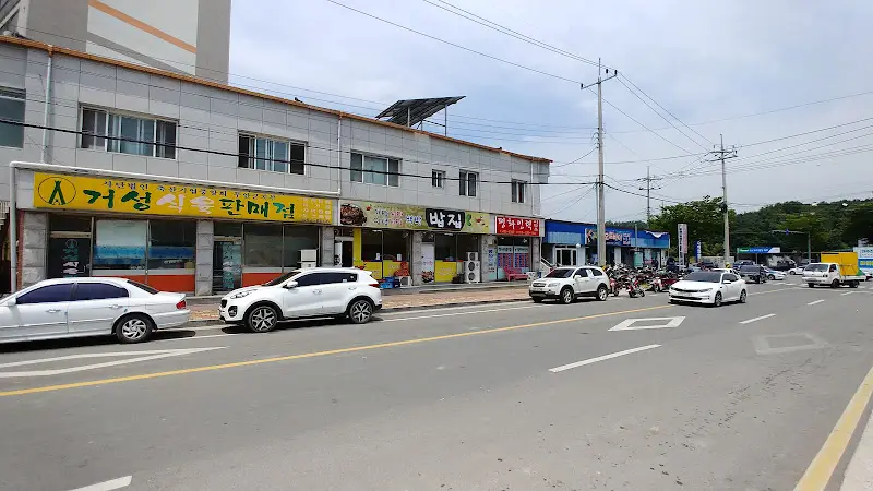 식당 주변 풍경