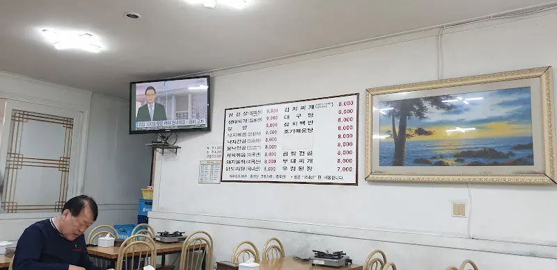 식당 내부 전경