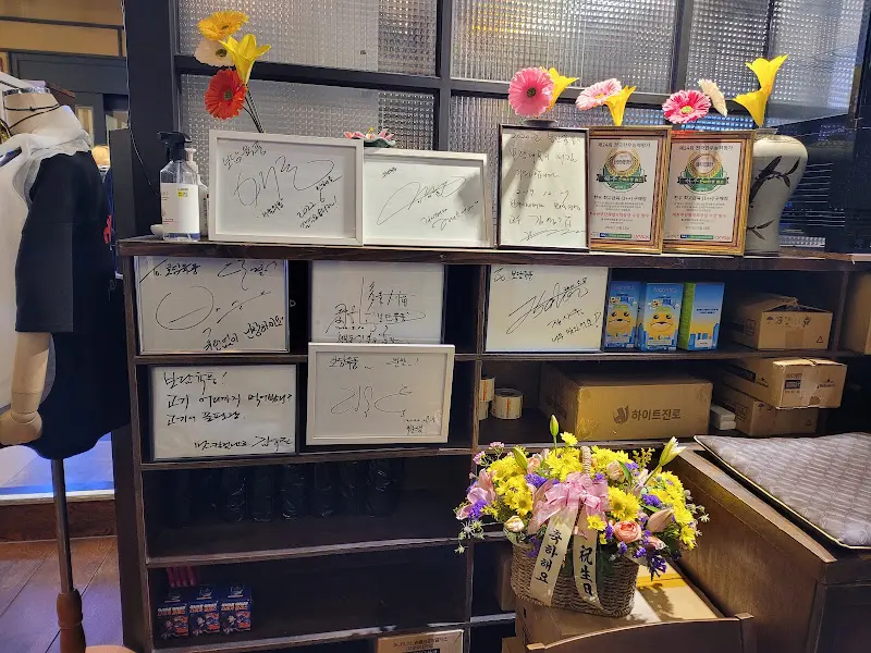 보담육풍 내부 인테리어