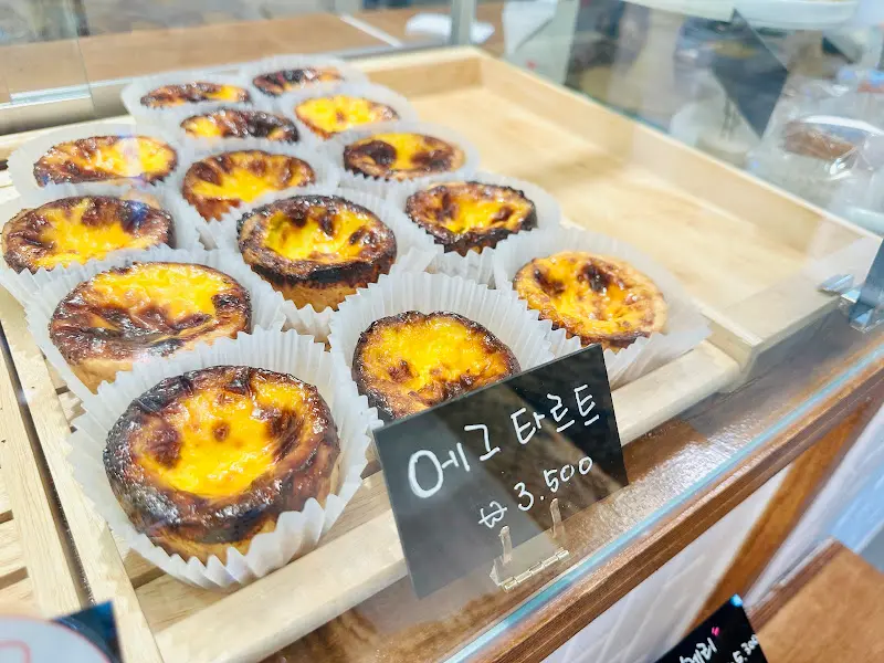 모란빵집 에그타르트