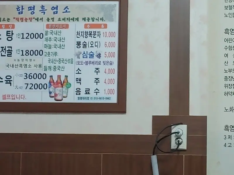 메뉴 가격 정보