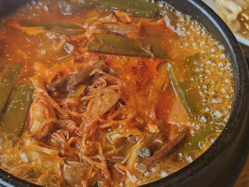 한우육개장의 모습