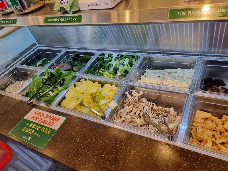 신선한 채소 코너