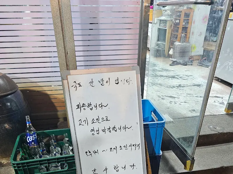 안내문
