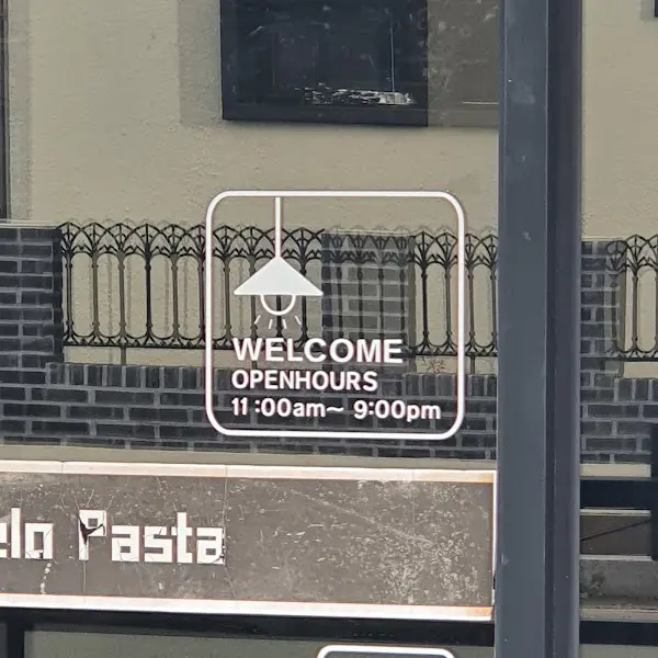 산채로 영업시간 안내