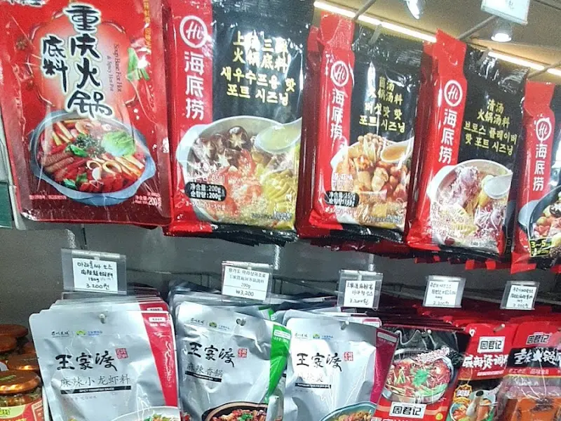 다양한 훠궈 소스