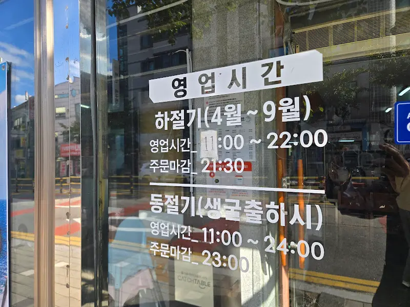 굴보쌈 전체 상차림