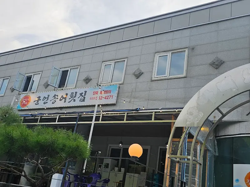 소박하지만 정겨운 식당 외관