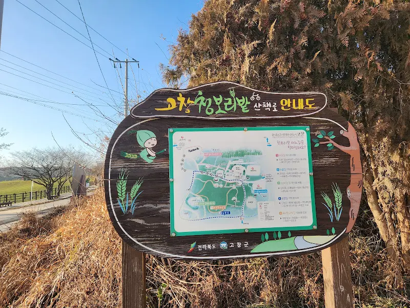 학원농장 안내도