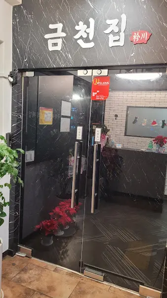 세련된 인테리어가 돋보이는 샤브올데이 금천시흥점 내부