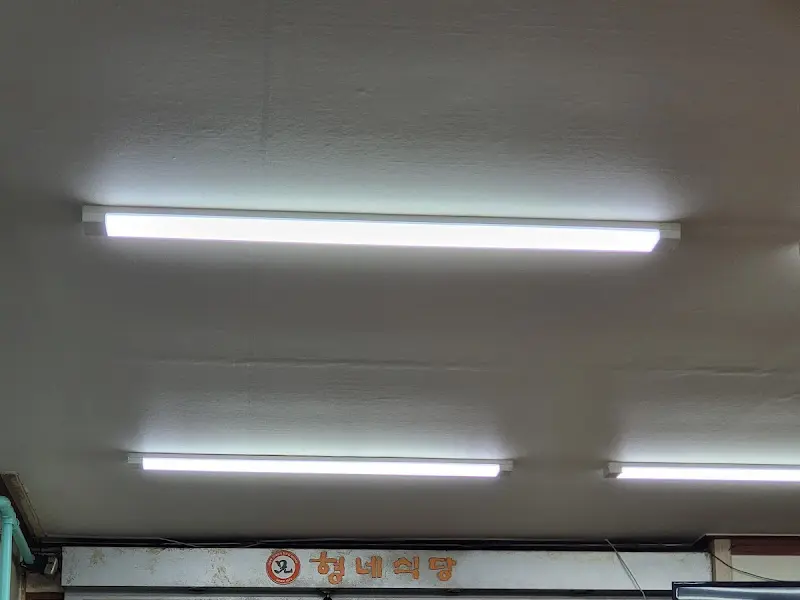 형광등 불빛 아래 보이는 천장
