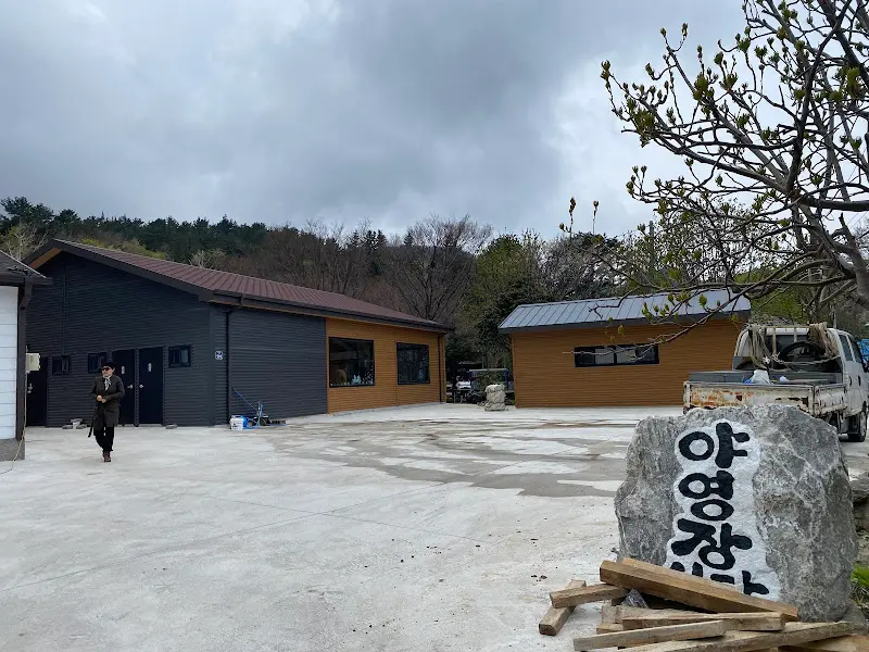 야영장식당 외관