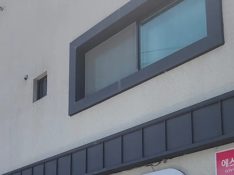 순우 건물 외관