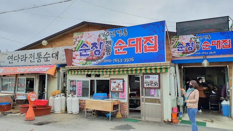순창 전통 순대집 외부 풍경