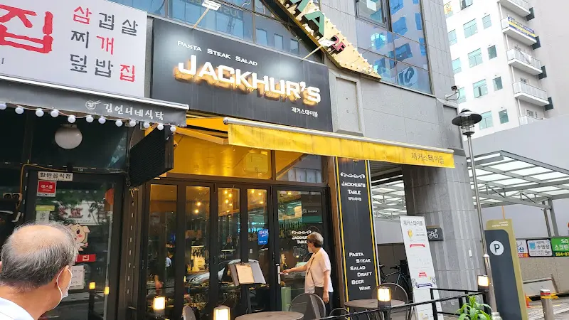 JACKHUR'S 외관