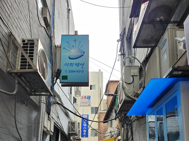 골목길에 위치한 식당 외부