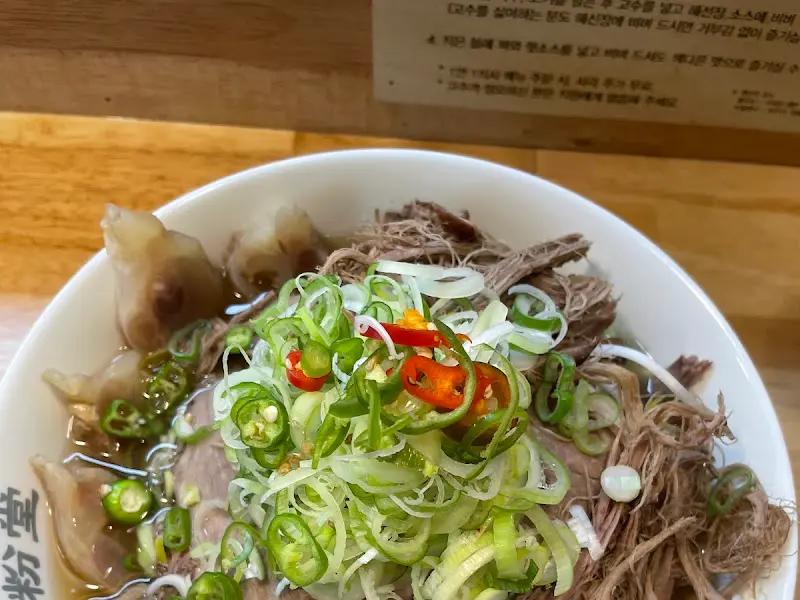 차돌박이 쌀국수 비주얼