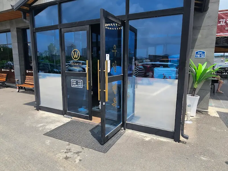 우일면옥 신관 입구