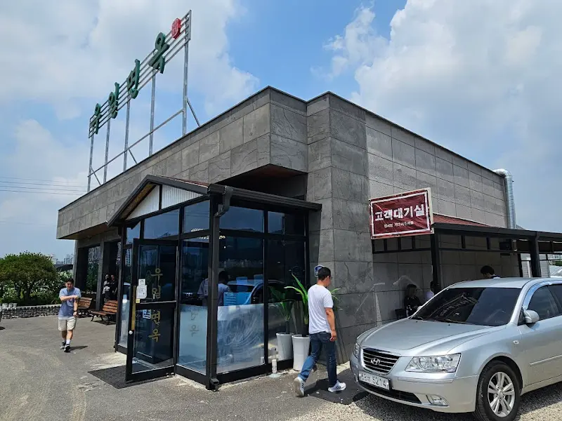 넓고 깔끔한 우일면옥 신관 외관