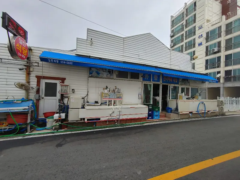 고창축산정육식당