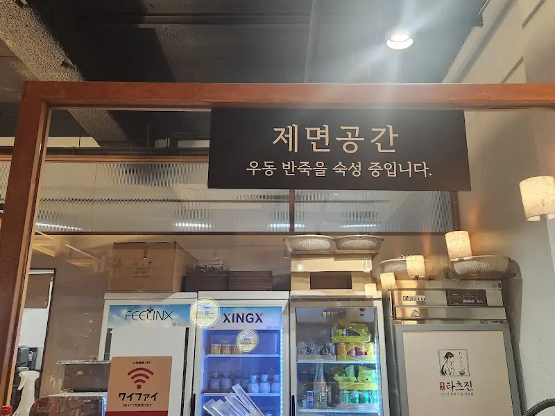 타츠진 내부