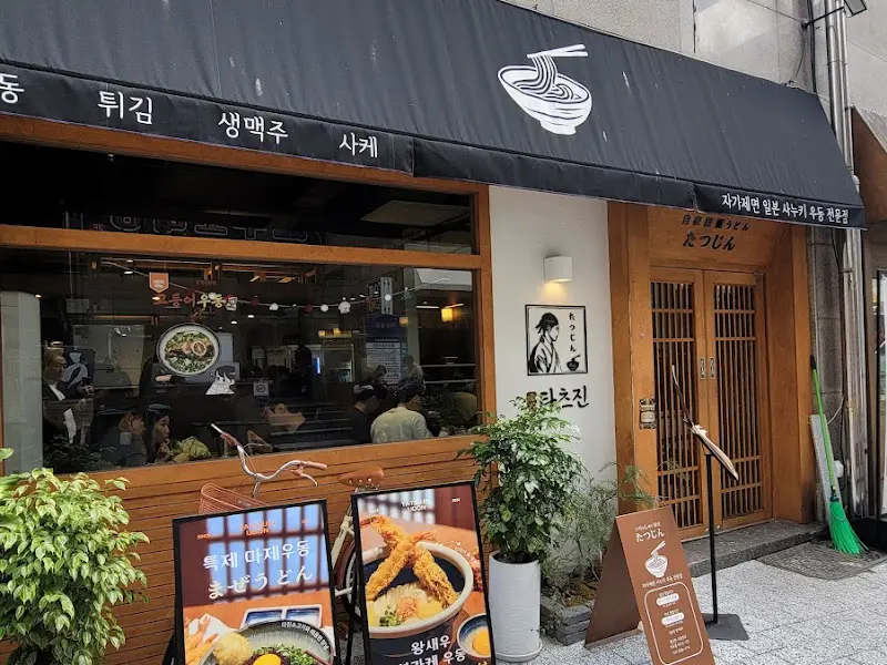 타츠진 외부 전경