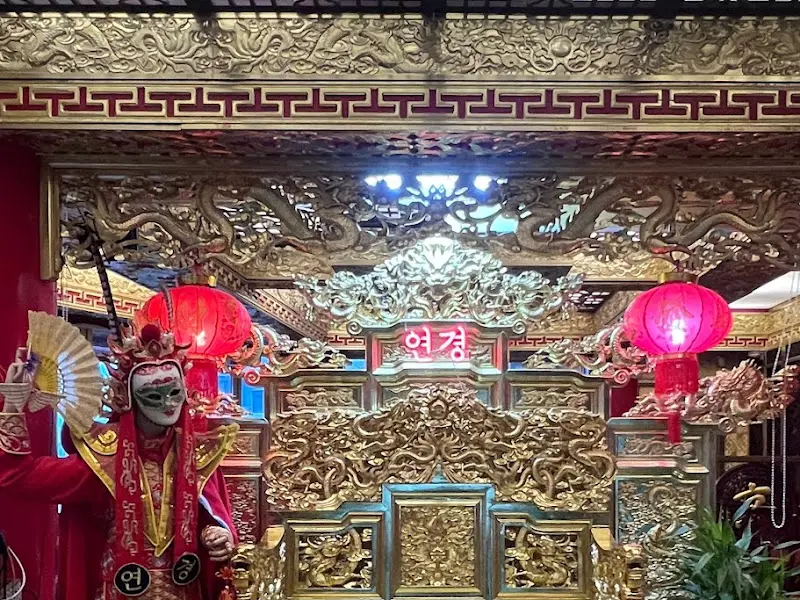 경극 가면 공연